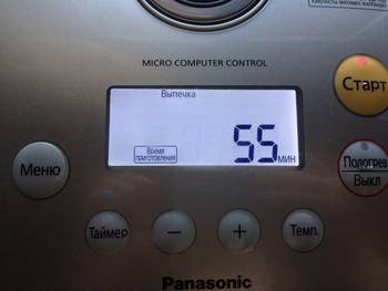 Кофейный пирог с орешками в мультиварке фото 7 шага рецепта