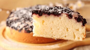 Пирог с ягодами фото 8 шага рецепта